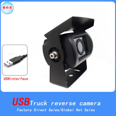 Kamera USB Dash Hitam Dustproof 12V USB Rear View Kamera High Definition