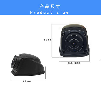 Sistem kamera pengawasan mobil ADAS Wide Angle Infrared Night Vision